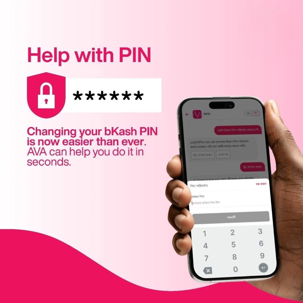 AVA Helping setting PIN