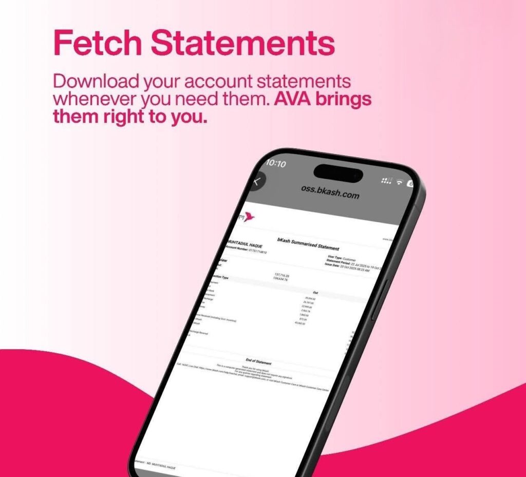 AVA downloading statements