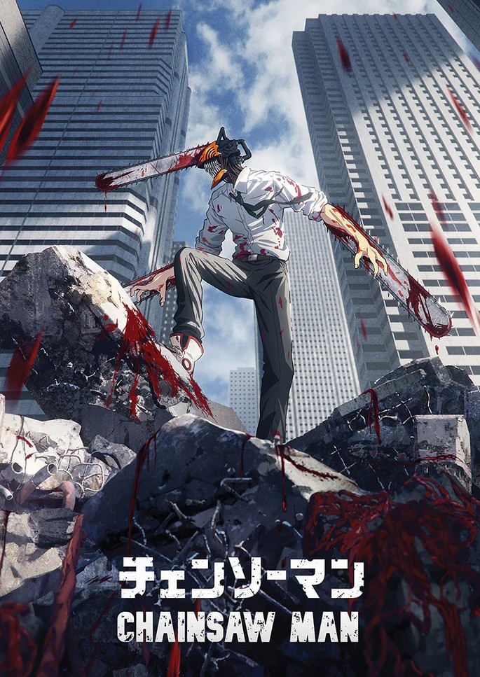 Chainsaw Man anime poster featuring Denji in his chainsaw form
