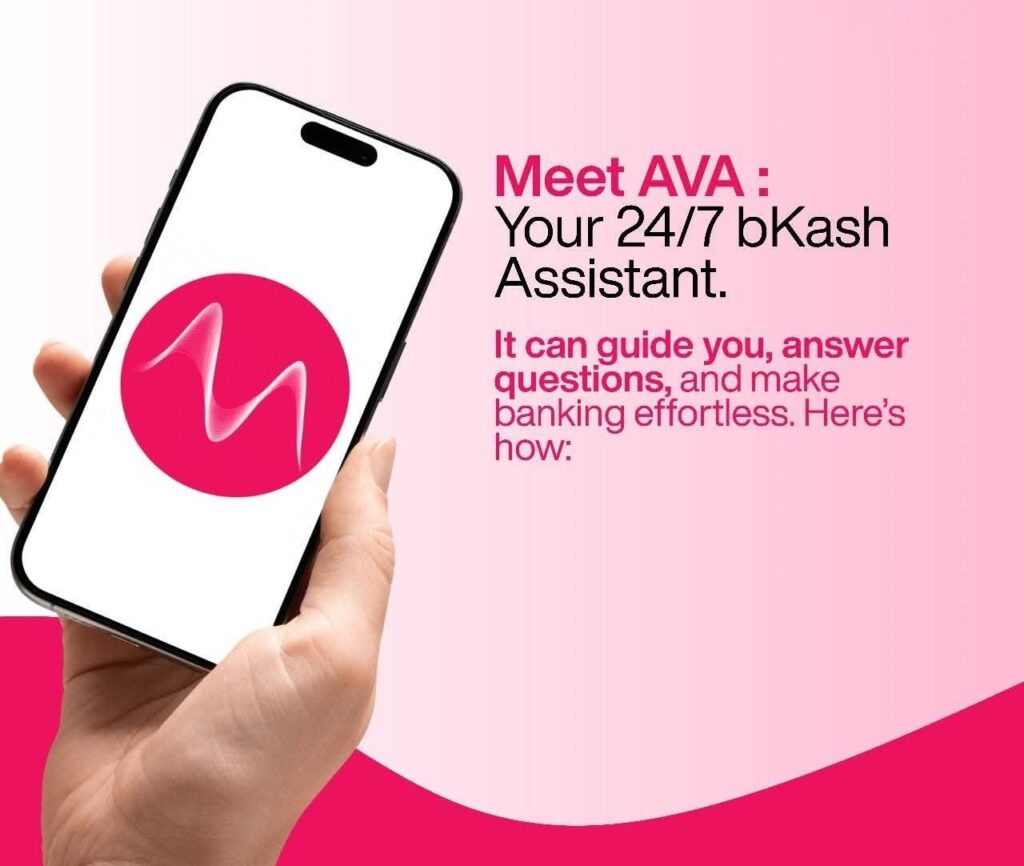 Using AVA in bKash app